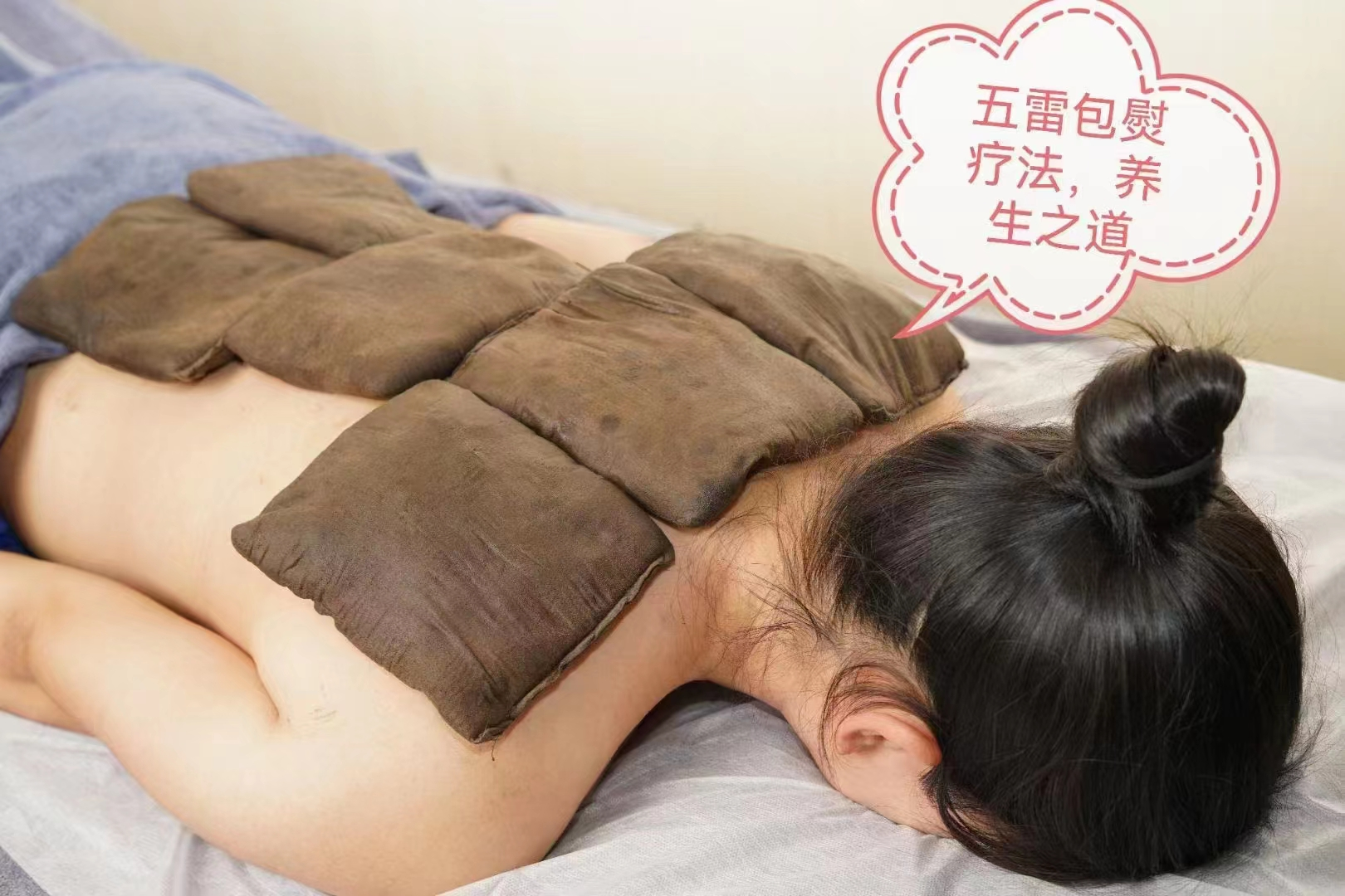 五雷包古法熨疗项目展示